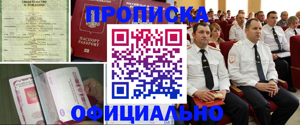 форма 3 в Дедовске